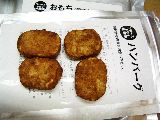 KASUMI50_FOODS13.JPG - 6,958BYTES