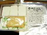 KASUMI50_FOODS18.JPG - 6,555BYTES