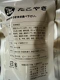 KASUMI50_FOODS32.JPG - 6,705BYTES