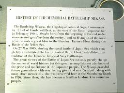 Battleship Mikasa, flagship of the Imperial Japanese navy at the Battle of Tsushima.