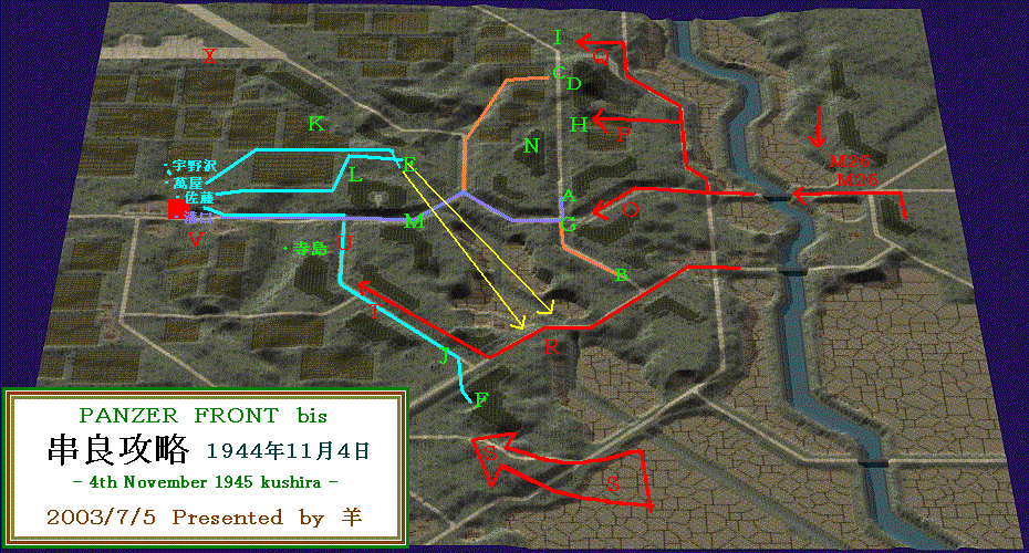 KUSHIRA_1B.PNG - 163,526BYTES